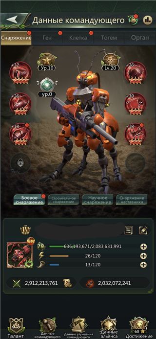 купить аккаунт Ant Legion